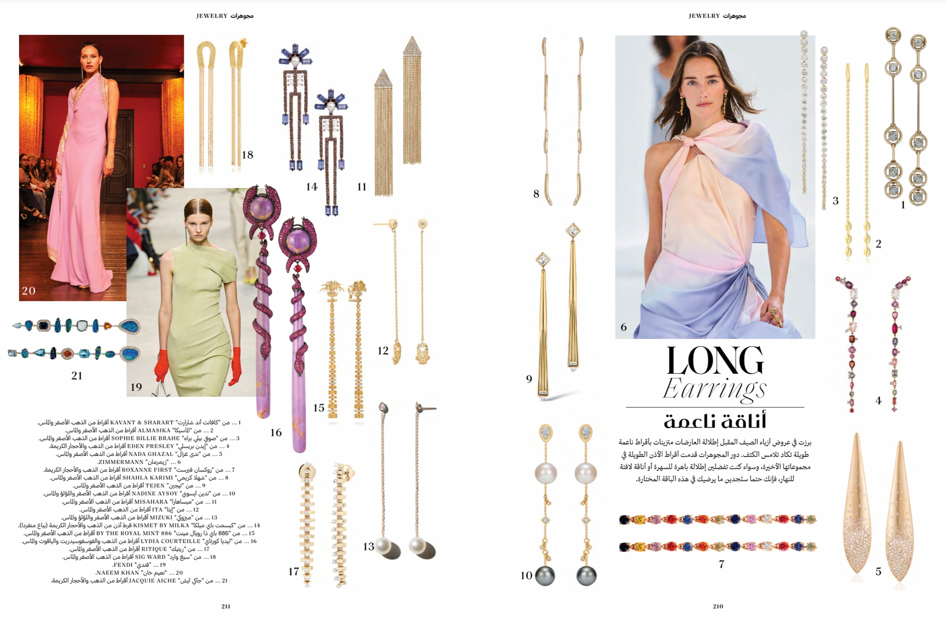 Sig Ward Jewelry 14K yellow gold and diamond tassel horseshoe earrings featuring sparkling diamonds and elegant tassel details in a contemporary fine jewelry design.