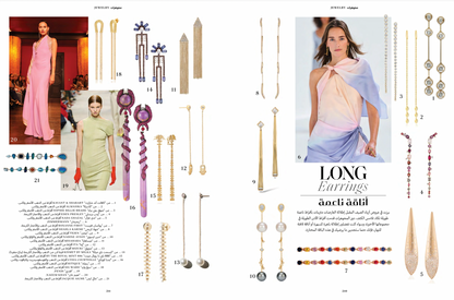 Sig Ward Jewelry 14K yellow gold and diamond tassel horseshoe earrings featuring sparkling diamonds and elegant tassel details in a contemporary fine jewelry design.